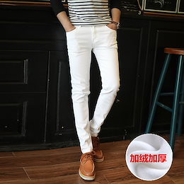 2019 新品 韓国ファッション ジーンズ メンズ 人気 スキニージーンズ/ デニム パンツ/伸縮性抜群! 裏起毛 ブラック ホワイト2カラー NK19120201