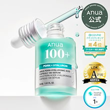 今週限定！お値下げアヌアシリーズ　新品未使用　12点 Qoo10] アヌア 【ビタミンセラム初登場】【実質最大46％