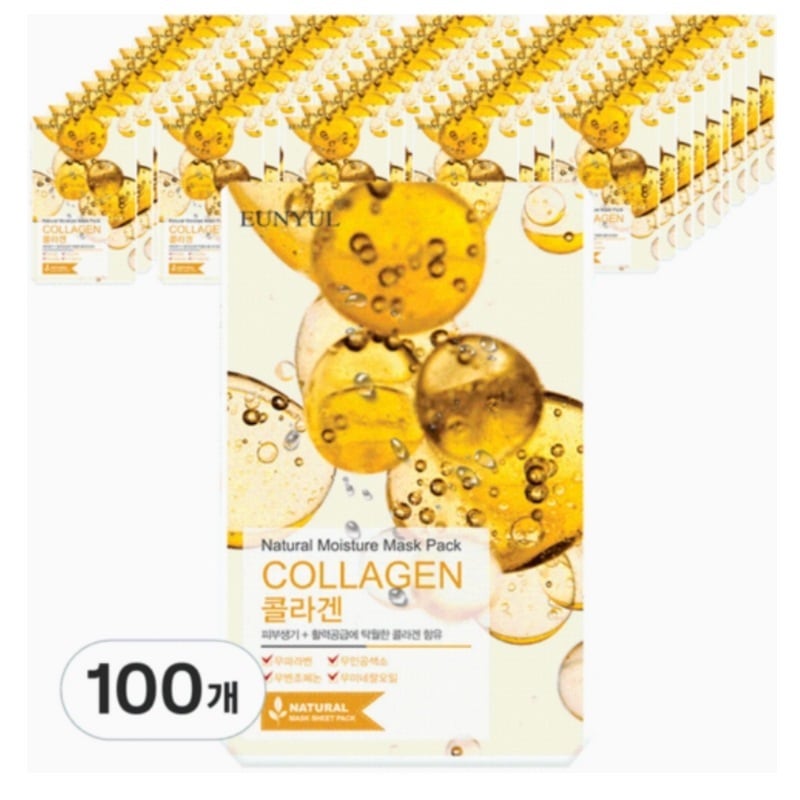 【大容量100枚】 ナチュラルコラーゲンマスクパック1個入り100個 6,527円