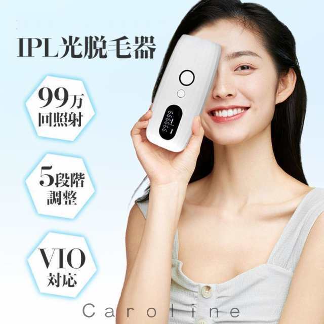 脱毛器 IPL光脱器 永久脱毛 家庭用脱毛器 自動照射 レーザー vio対応 メンズ レディース 脇 腕 足 背中 全身用 LED液晶 全身適用79