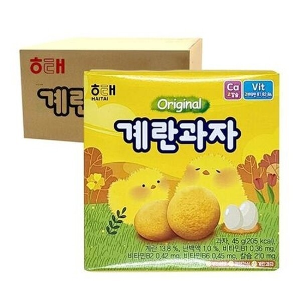 (ボックス) 卵菓子 45g 20入