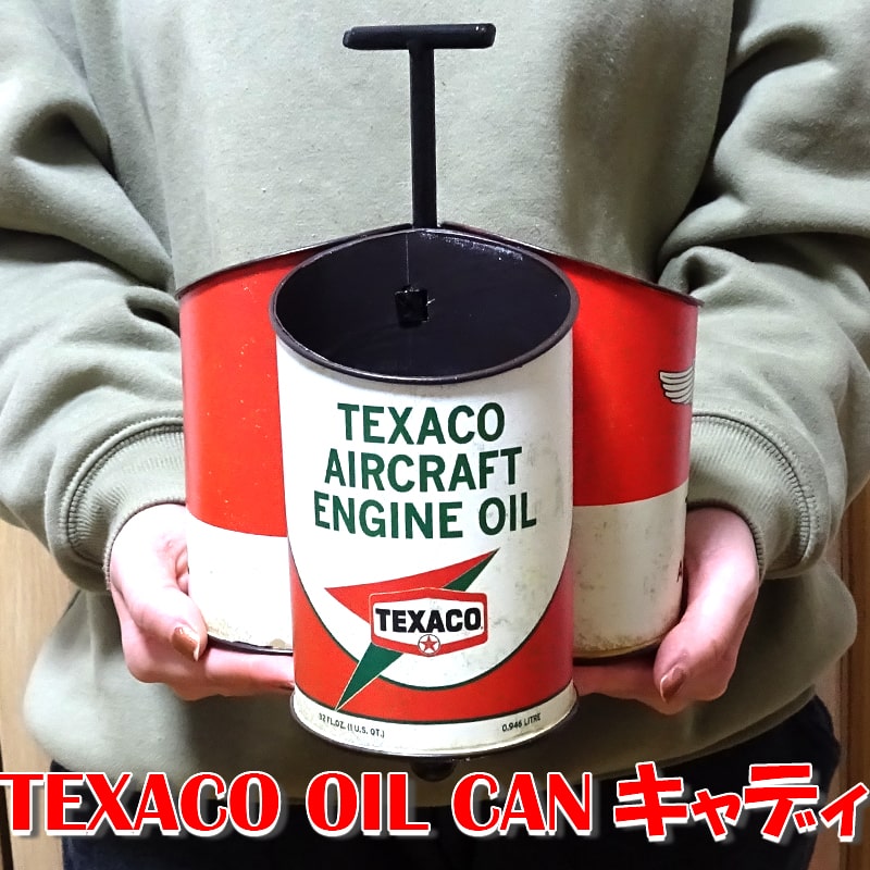 小物入れ テキサコ ブリキ製 アンティーク リモコンラック 正規ライセンス品 TEXACO 工具入れ アメリカン TEXACO OIL CAN キャディ 雑貨 かわいい インテリア おしゃれ 可愛い