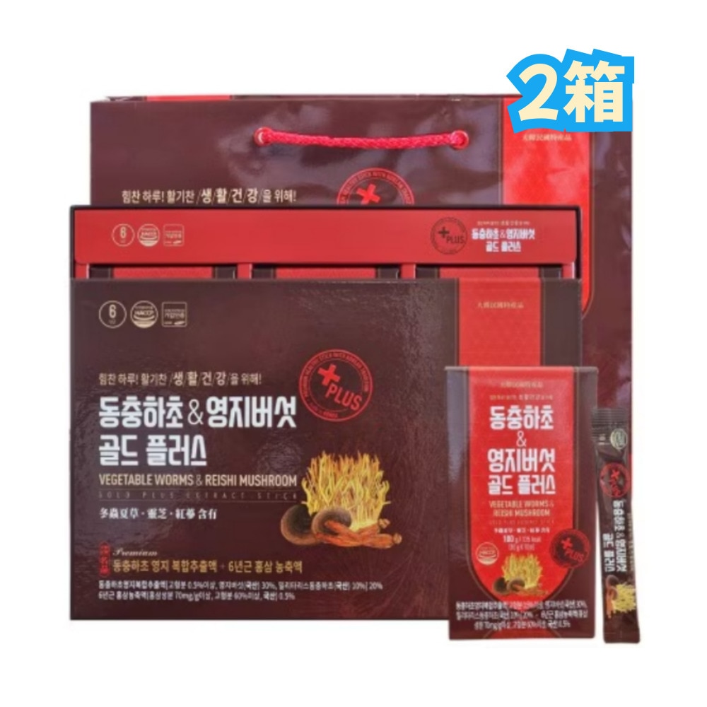 冬虫夏草＆霊芝キノコゴールドプラス10g x 30スティック 2箱 / 冬虫夏草霊芝キノコ複合抽出液20% / 6年根紅参濃縮液0.5％
