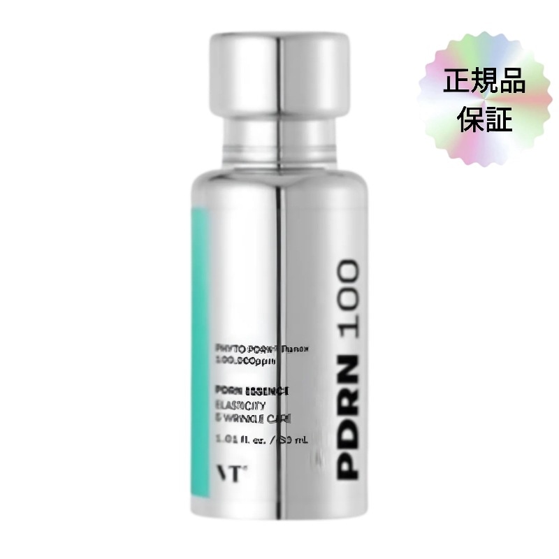 ピーディーアールエヌエッセンス100 30ml (韓国コスメ) 6,813円