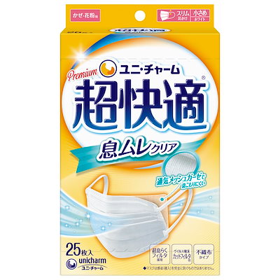 他サイト： 超快適マスク 息ムレクリア 風邪・花粉用 小さめサイズ プリーツタイプ 不織布ガーゼマスク 25枚入 PM2.5対応 (99% ウィルス飛沫カットフィルタ) ユニチャームの商品画像