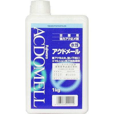 他サイト： フジワラ化学　アクドメール 1kg　ﾌｼﾞﾜﾗ209500_の商品画像