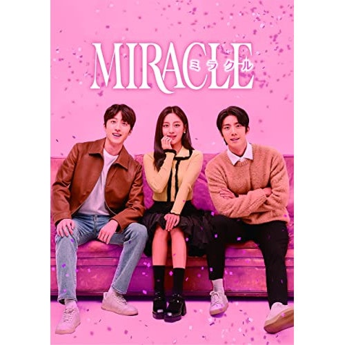 MIRACLE/ミラクル DVD-BOX1 ／ チャニ/フィヨン (DVD) TCED-6623