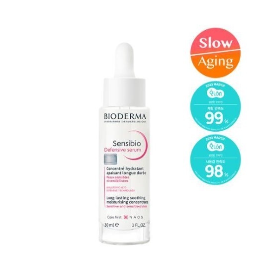 センシビオ ディフェンシブ セラム 30ml