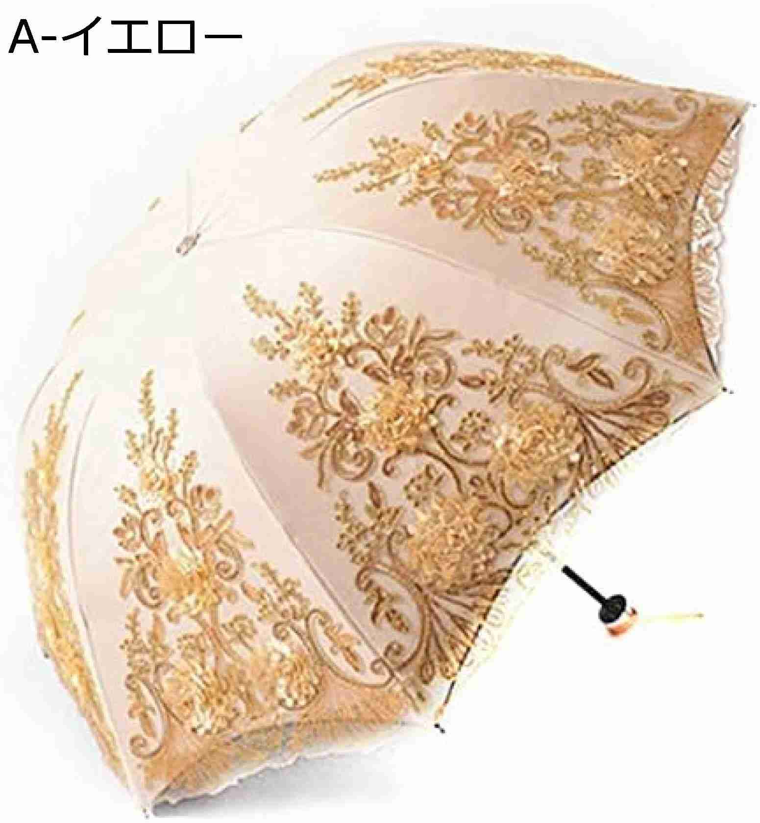 【20%OFFクーポン～】薔薇 フリル ドーム 型 傘折りたたみ，晴雨兼用 紫外線対策 フリル パラソル プリンセスレース日傘 折りたたみ傘