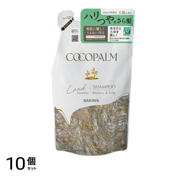 サラヤ ランドエッセンス シャンプー 詰め替え用 380mL 10個セット