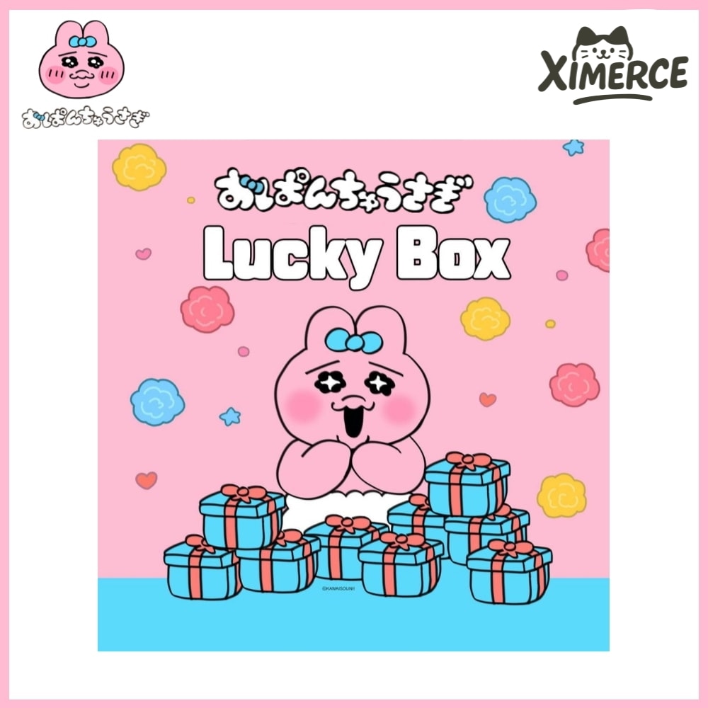 Qoo10] 【XIMERCE単独】 おぱんちゅうさぎ : 文具
