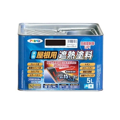 （まとめ買い）ペンキ 水性屋根用遮熱塗料 スレートブラック 5L [x3缶セット] 27,801円