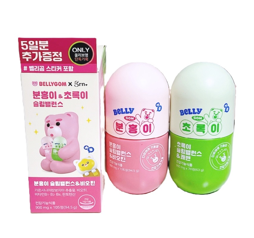 ピンク(105錠)+グリーン(70錠) 企画セット(追加5日分贈呈) 夏のダイエット食前後ケアセット企画