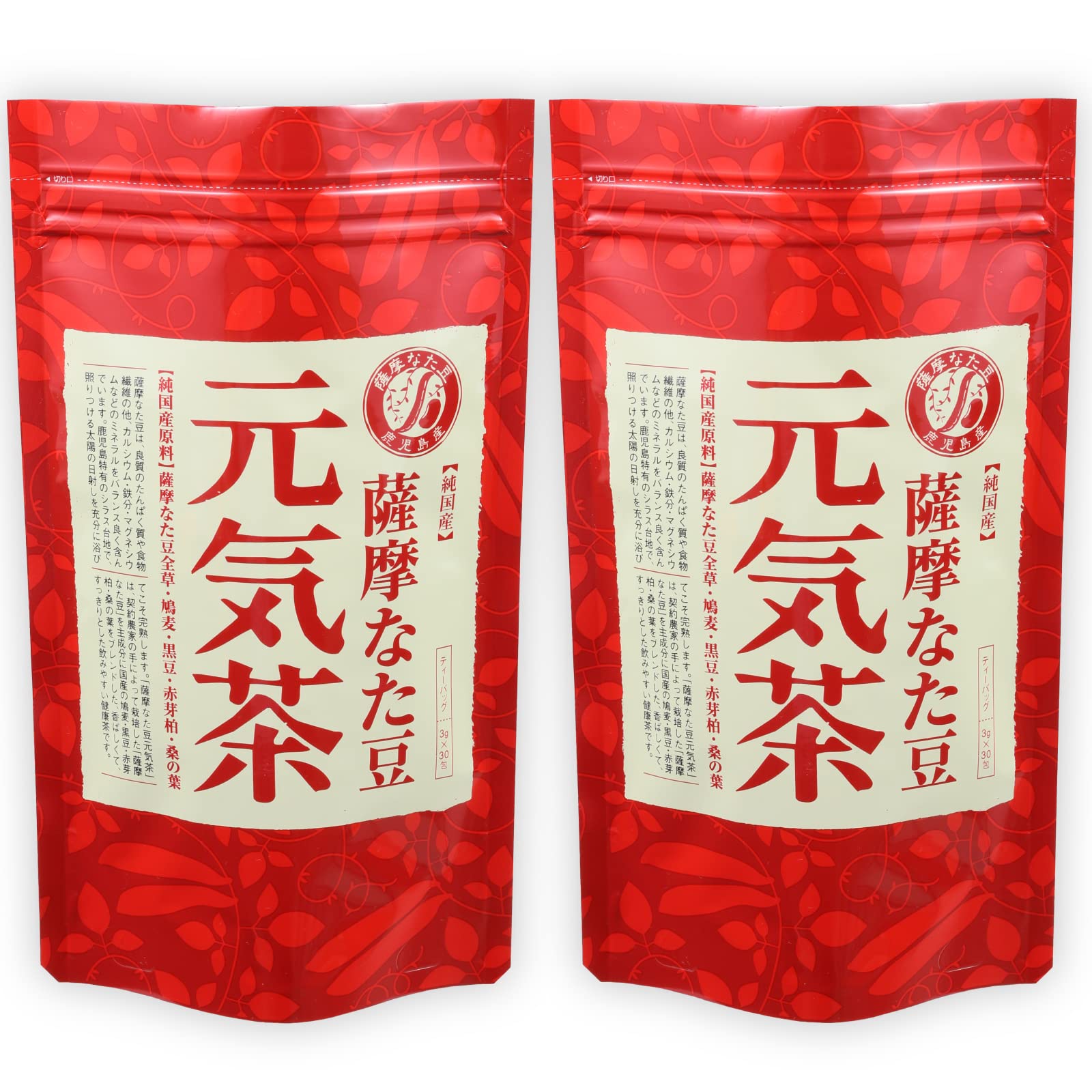 薩摩なた豆 鹿児島産 元気茶 3g×30袋X2個 なた豆茶 なた豆茶 純国産の鳩麦黒豆赤芽柏桑の葉をバランスよく配合