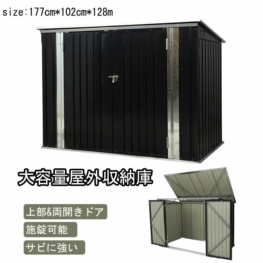 【全店任意2枚購入で100円OFF】ゴミ箱 屋外収納庫 大容量 物置 屋外 おしゃれ 自転車置き場 大型 小型 中型 小屋 屋外ごみ箱 屋外用ゴミ箱 収納庫 家庭用 ストッカー 外用 ゴミ箱 ゴミステ