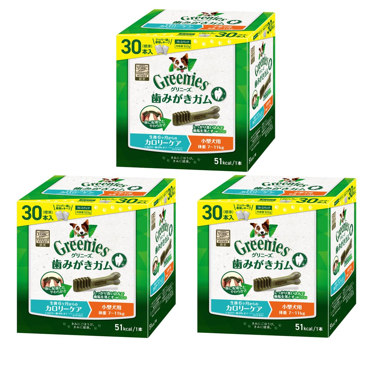 公認店 グリニーズプラス カロリーケア 小型犬用 7-11kg 30本入×3個セット ボックス オーラルケア 8,966円