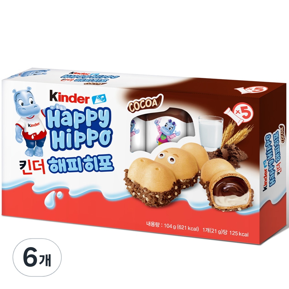 キンダーハッピーヒポT5チョコレート104g6個