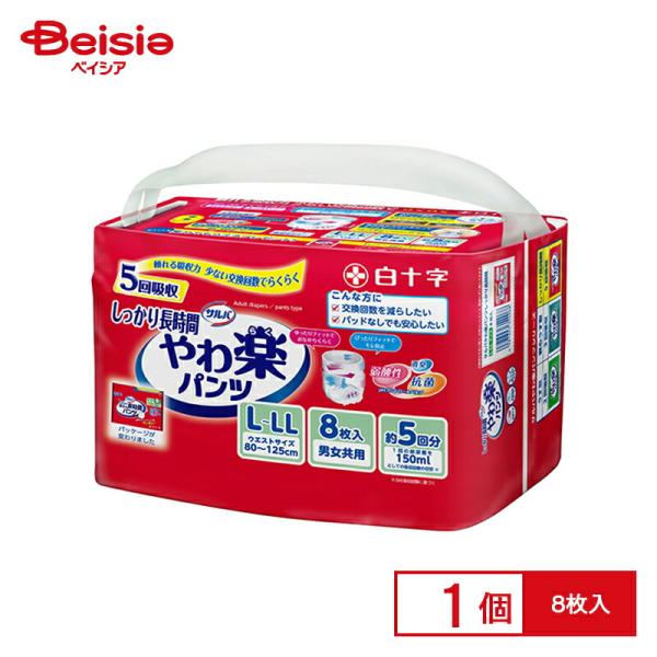 製品タイプ:パンツ式 白十字 サルバの大人用おむつ 比較 2025年