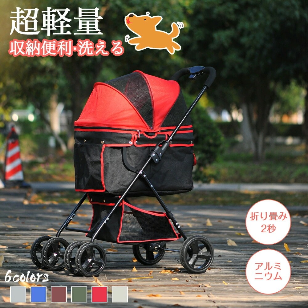 7月の新製品15日間のみ ペットカート ドッグカート 中型犬 小型犬 折りたたみ 全体洗える フルオーペン設計 多頭 軽量 組立簡単 工具不要 介護用 ペットバギー 犬 猫 動物 ペット用品 品質保証