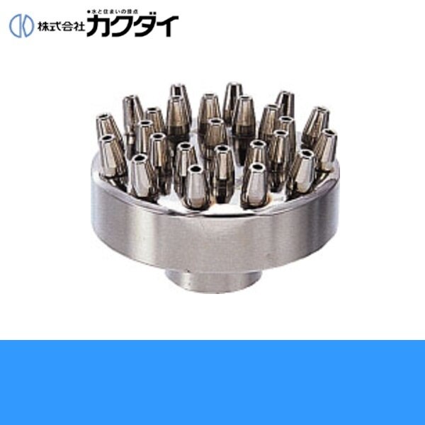 5380-13 大型噴水三段ノズル[]