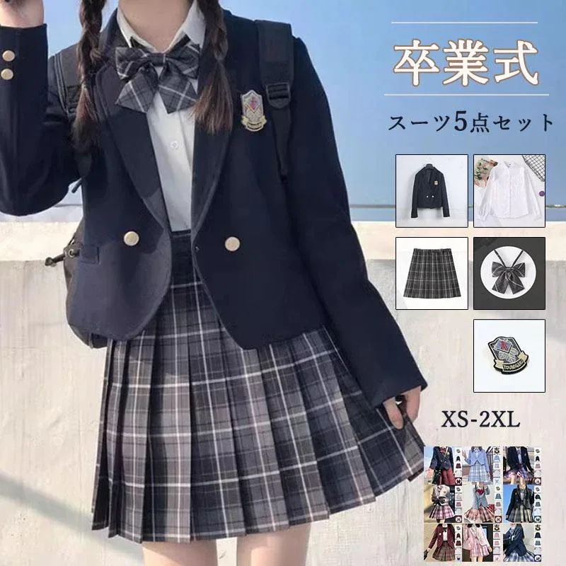 中学生 スーツセット 結婚式 女の子 女子スーツ 女子 入学式 ジャケット ピアノ発表会 卒業式 シャツ 高校生 徽章 5点セット スカート 蝶ネクタイ