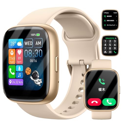【2024新登場】 スマートウォッチ i Phone対応