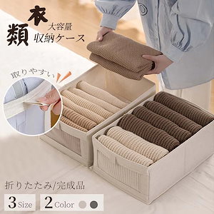 本日おしゃれな収納ボックス 収納ケース 小物収納 下着収納 靴下収納 引き出し 可視化窓 衣類収納 小物収納 ネクタイ収納 布製 綿 亜麻