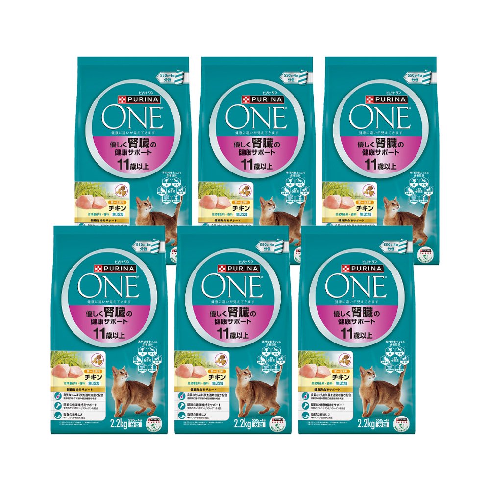 キャットフード　ピュリナワン　猫　キャット　優しく腎臓の健康サポート　１１歳以上　チキン　２．２ｋｇX６袋　お一人様１点限り　ＣＲＣ35―15―68―20―00