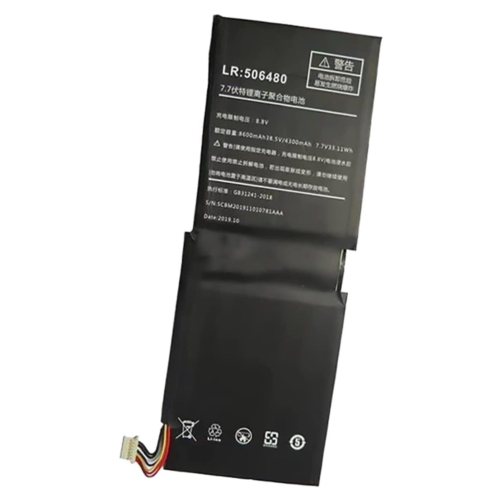 506480 バッテリー 電池・One-Netbookノートパソコン互換 8600mAh/33.11Wh適用される 神奇小本MAGIC-BEN MAG1One-Mix三代One Mix3 m