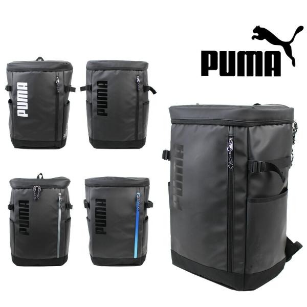 【PUMA】 j20356 アポロン デイパック 33L リュックサック バックパック 通勤 通学 シンプル 中高生 大学生 ユニセックス プレゼント ギフト ブラック