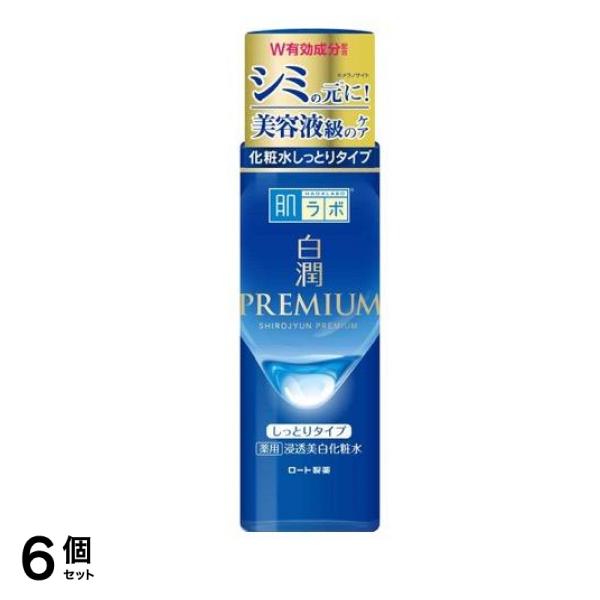 肌ラボ 白潤プレミアム 薬用浸透美白化粧水 しっとりタイプ 170mL (ボトル) 6個セット