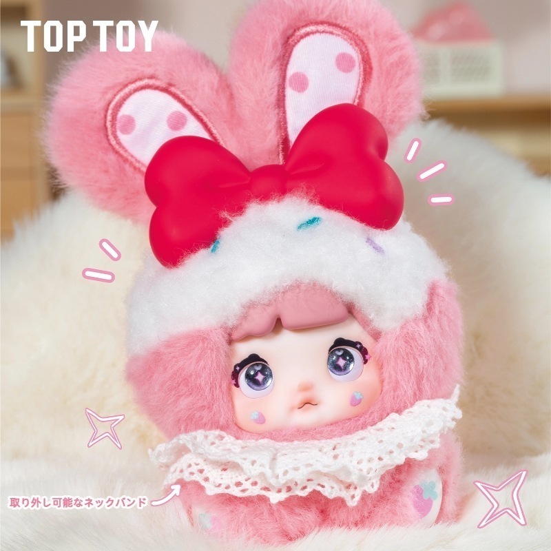 T O P T O Yノミー糯米儿(ルイミー)ミー宝甘いウサギシリーズぬいぐるみブラインドボックス可愛いデスクトップ置物人形