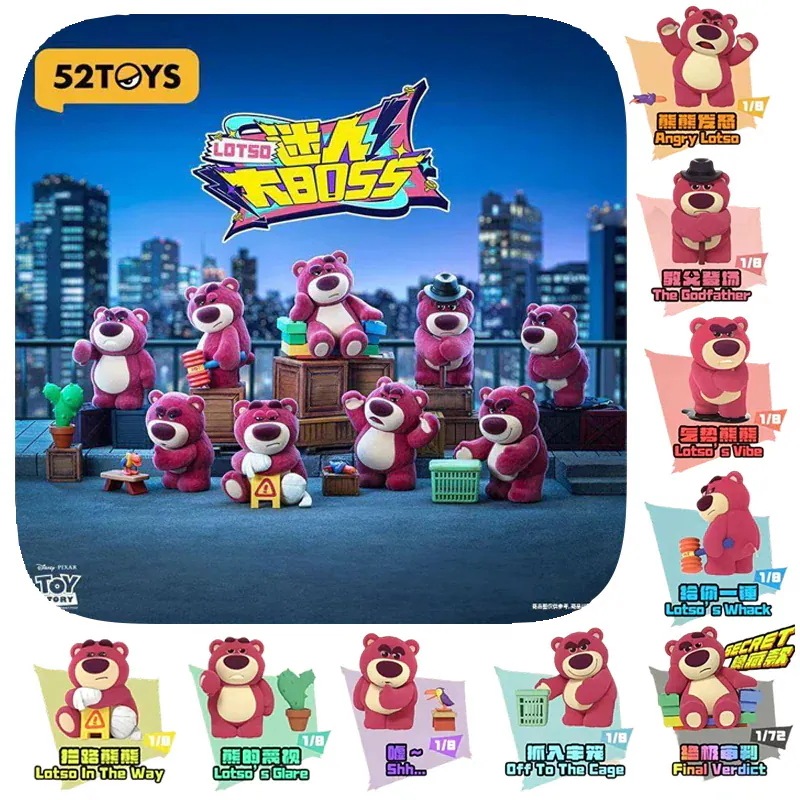【公式正規品】 52 TOYS ディズニー ストロベリー ベア が可愛い！BEAST BOX シリーズ ブラインドボックス フィギュア ラブリー インテリア グッズ プレゼント
