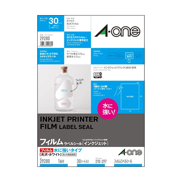 (まとめ）エーワン ラベルシール[インクジェット]水に強いタイプ 光沢フィルム・ホワイト A4 ノーカット 29280 1冊(30シート)(×3セット)