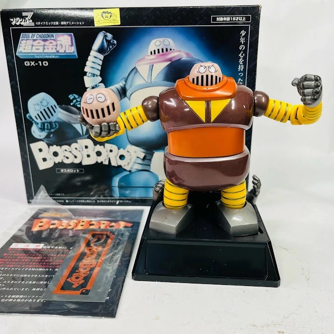 【中古】超合金魂GX-10 ボスボロット 全長約115mm 『マジンガーZ』箱日焼けあり中身は未使用美品