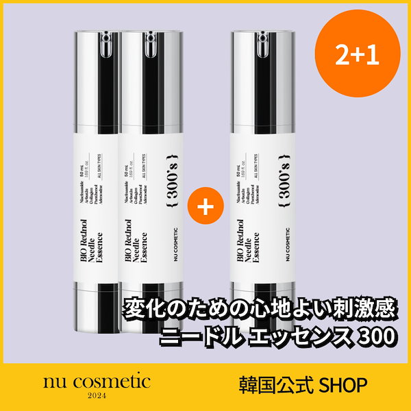 美容液 Lee OSAJI /オサジ】エンリッチバイオセラム (プレ美容液) – BASIC
