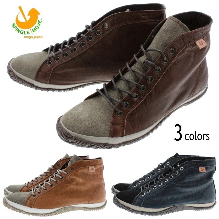 正規品 スニーカー SPM-450 ブラウン（16） キャメル（18） ネイビー（39）