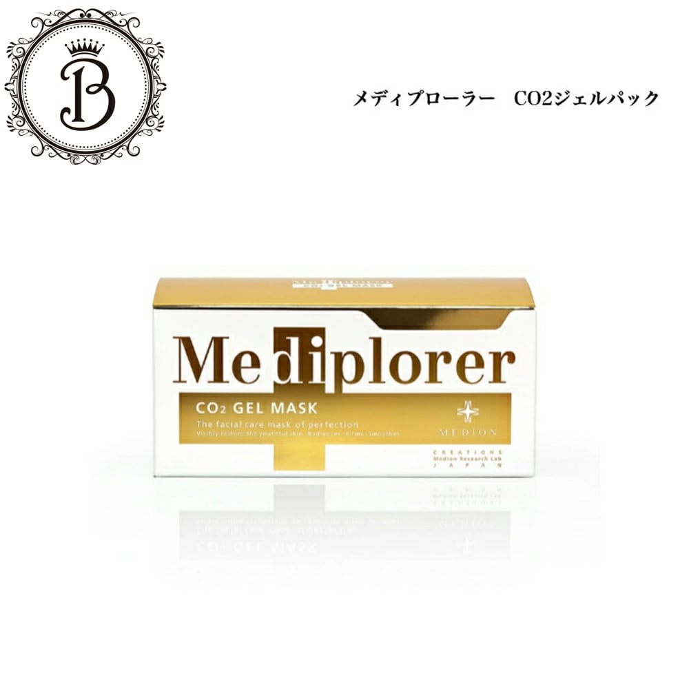 メディプローラー CO2ジェルマスク 6回分 送料無料 炭酸パック カップ スパチュラ付