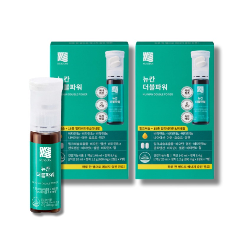 ダブルパワー 14本 ミルクシスル + マルチビタミン  + ミネラル