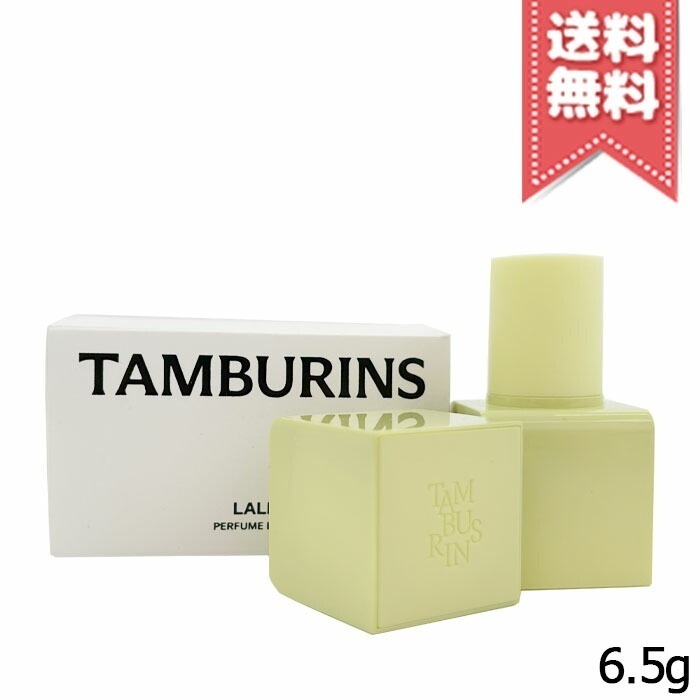 【送料無料】TAMBURINS タンバリンズ パフュームバーム ラーレ 6.5g