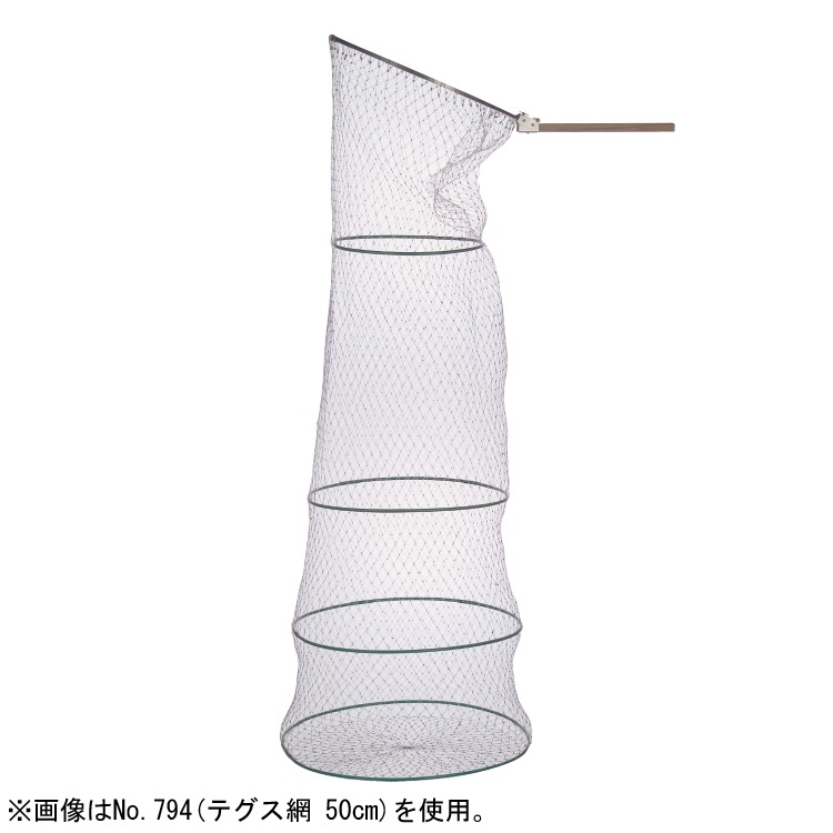 昌栄 794 アジャスターワイヤービク 角度調整・ケース付き(テグス手すき 底径50×全長130cm) 794SIYOUEI