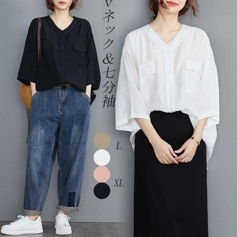 シャツ ｖネック レディース ブラウス シャツブラウス 7分袖 春 ドルマンスリーブ 無地 白シャツ ゆったり 大きいサイズ 通勤 かわいい バレンタイン 2023 プレゼント 5,181円