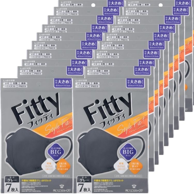 20袋セット フィッティ スタイルフィットプラス 立体 ダークグレー やや大きめ 7枚入 Fitty