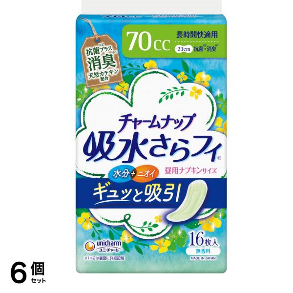 吸水さらフィ ナプキンタイプ 長時間快適用 消臭タイプ 70cc 16枚入 6個セット