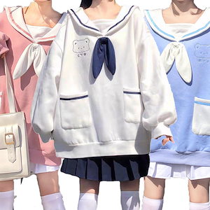 キャンディ少女 学院風 レディース ガールズ トレーナー 長袖 セーラー襟 兎耳 セーラー服 ロング丈 トップス アウター 乙女 ゆったり 萌え 可愛い ワンサイズ アウター 綺麗