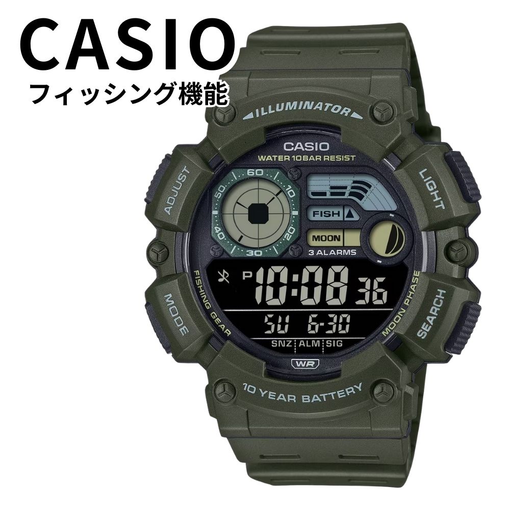 正規品 カシオ 腕時計 メンズ 父の日 防水 月齢 ムーンデータ 釣り アウトドア デジタル 軽量モデル カーキグリーン 誕生日プレゼント ギフト 彼氏 旦那 夫 父親 ランキング お祝い