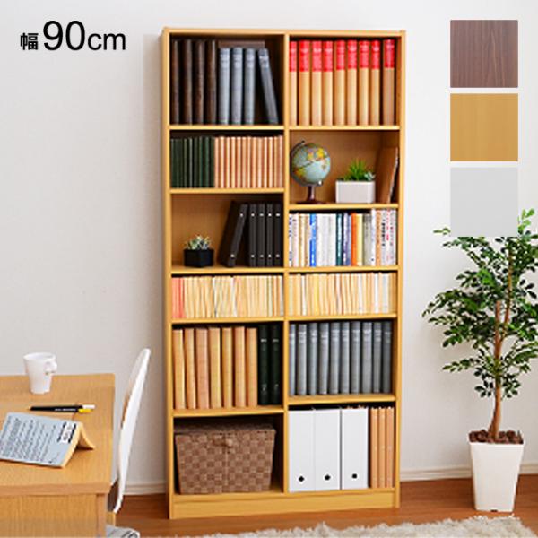 本棚 収納 ラック 棚 幅 90cm 大容量 リビング ダイニング 書斎 子供部屋 子ども シンプル 木目 北欧 多目的ラック 書棚 本収納 収納棚 おしゃれ 可動棚 棚板 白