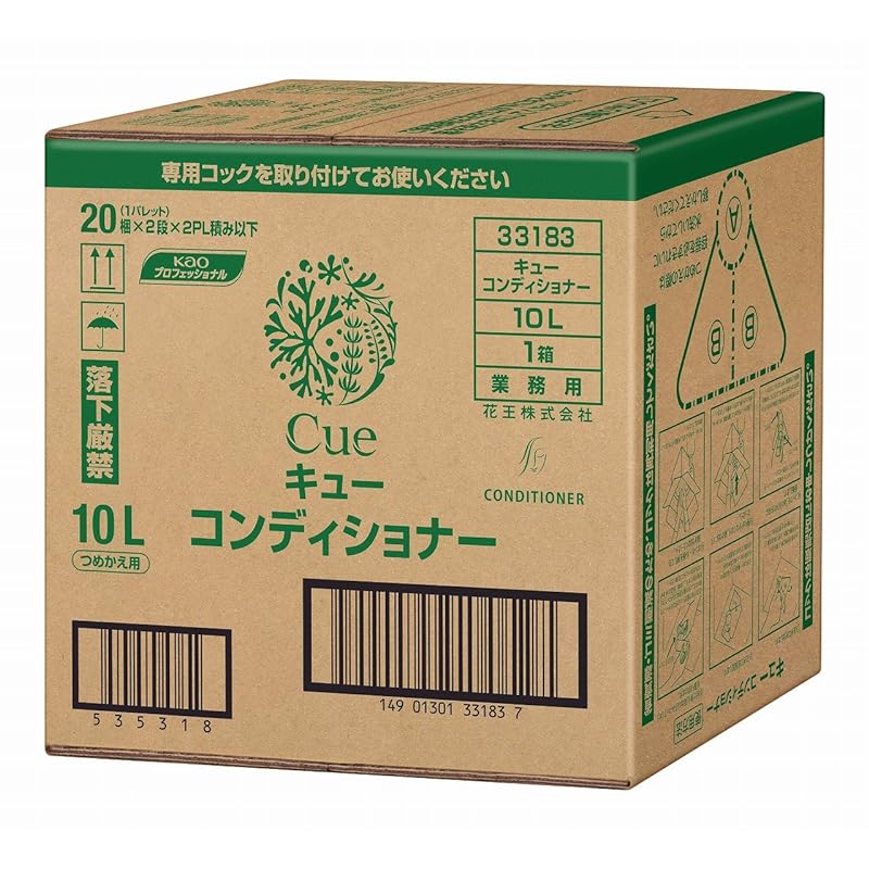 【即納】Cue(キュー) コンディショナー 10L バッグインボックスタイプ(花王プロフェッショナルシリーズ)
