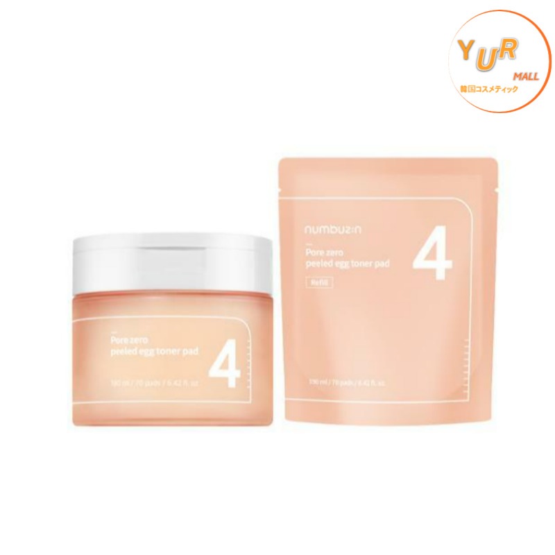 4番 毛穴ゼロたまご肌トナーパッド 70枚+70枚