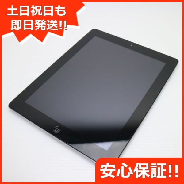 超美品 iPad2 Wi-Fi 16GB ブラック 105